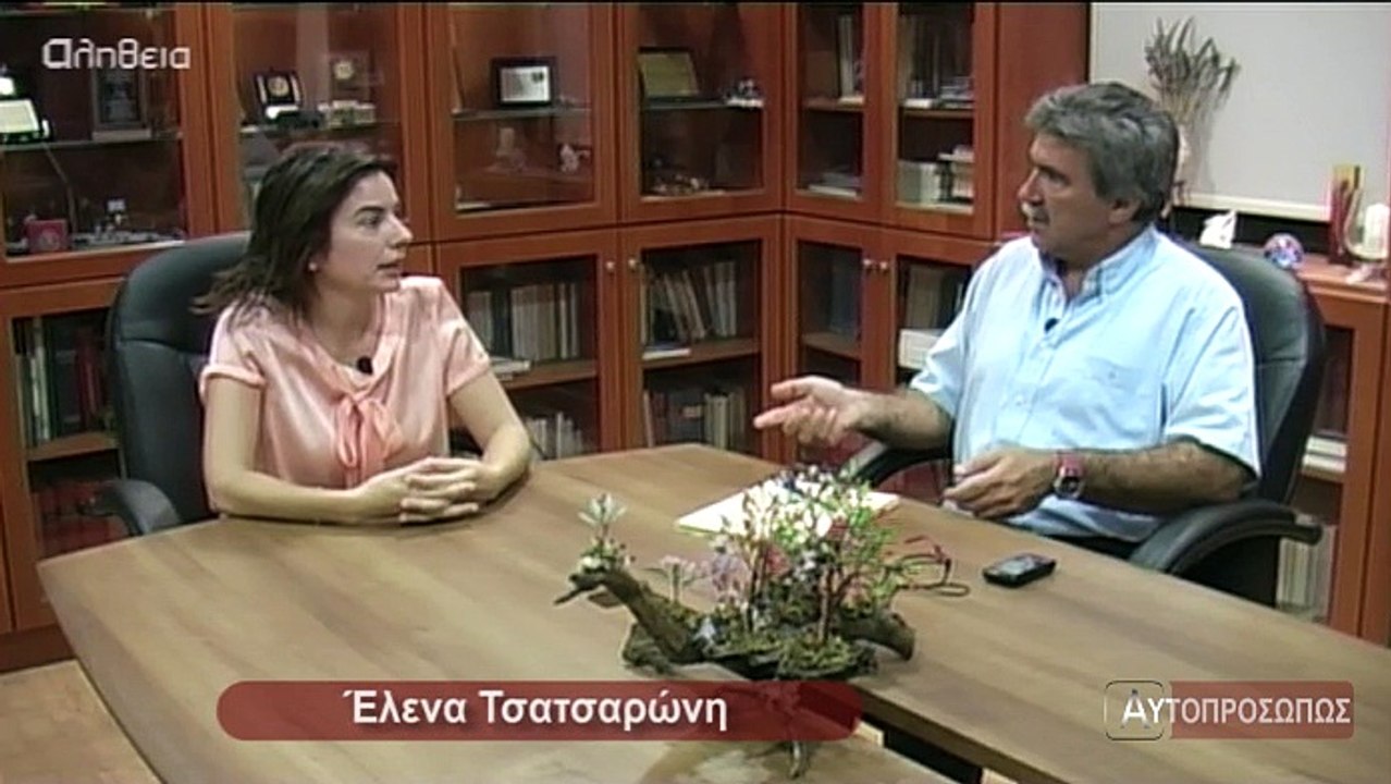 ΑΥΤΟΠΡΟΣΩΠΩΣ Έλενα Τσατσαρώνη (Elena Tsatsarwni) 14-08-14