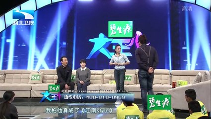 20150513 大王小王