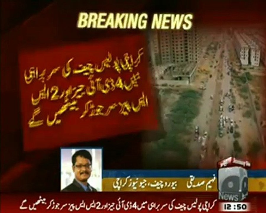 ISIS isn't behind Karachi Attack, police sources claim that local terror groups are using ISIS name- Geo Reports