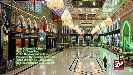 Hussain (A.S) l Ali Deep Rizvi l Manqabat 2015-16