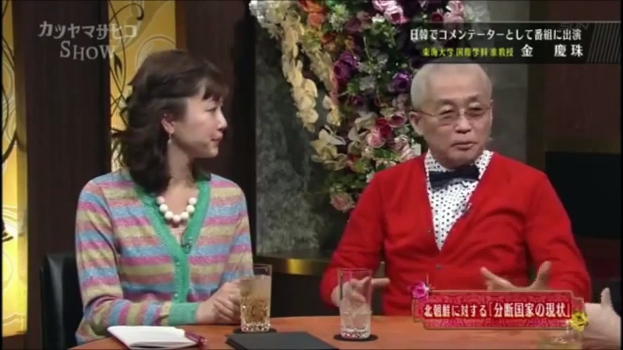 金慶珠「ちょっと私の話聞いて！勝谷誠彦キレる！北朝鮮と韓国がなぜ仲良くできるのか・・」
