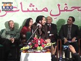Ali Zaryoon in UOG Annual Mushaira, by Qalamkar