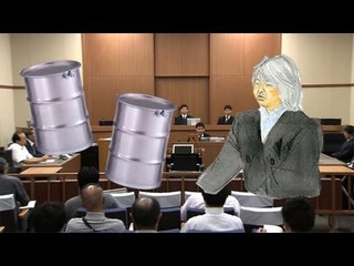 ドラム缶遺体事件で死刑判決