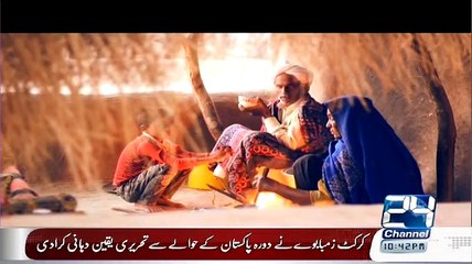 DOC24 (Cholistan Special Documentary) - 15th May 2015