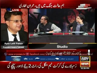 We are in the state of War, Imran Laghari