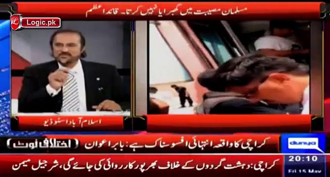 Babar Awan Un-Officially Disclosed Important Hidden Aspects Behind Karachi Bus Incident