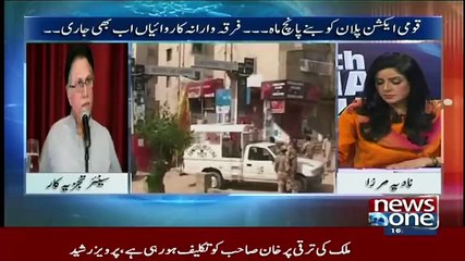 Hassan Nisar Blast On Qaim Ali Shah!
