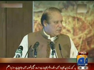 Loan Ka Paisa Kisi Kay Baap Ka Paisay Nahi Jo Maaf Kara Laitay Log- PM Nawaz Sharif in Angry Mode