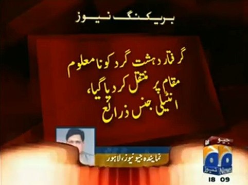 Key terrorist involved in Bomb Blasts in Peshawar arrested from Muslim Town Lahore