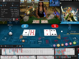 せ온라인바카라【ＭＴＶ３００。ＣＯＭ】せ라이브바카라せ라이브바카라영상