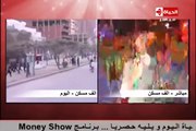 مذيعة قناة الحياة تتلفظ بلفظ خارج على الهواء بعد التحرش بها