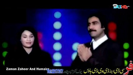 Pashto New Album Musafar Hits VOL 1 HD Part 8