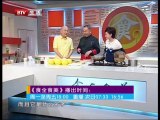 《食全食美》20150513 食在大厨菜糖酒熏鱼 陕西汉中特色热面皮