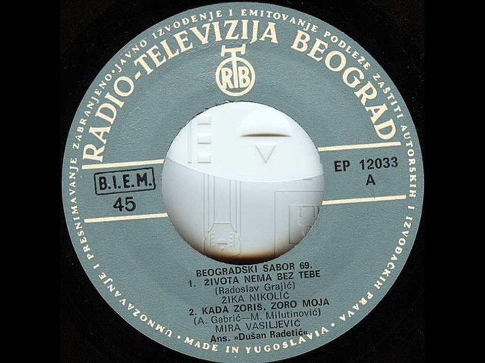 Vasilija Radojcic-Zasto duso ne podjes 1969
