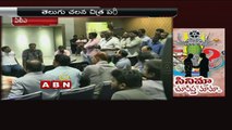 Media letter to Syndicate Ruling Producers in Tollywood (14 - 05 - 2015)