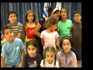 Hatikvah Sing Along