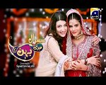 Sasural Meri Behen Ka Episode-46 Full High Quality Geo Tv 14 May 2015