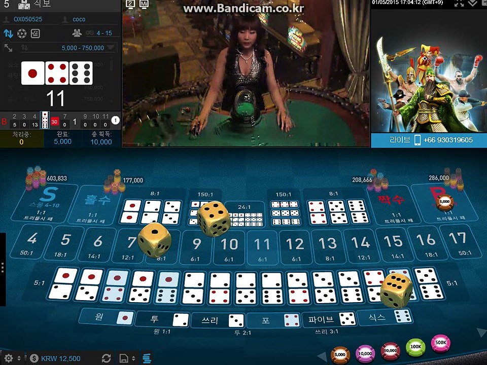 온라인식보こ【ＭＴＶ３００。ＣＯＭ】こ라이브식보 / 식보라이브영상 식보승률 식보이기는법 식보사이트주소