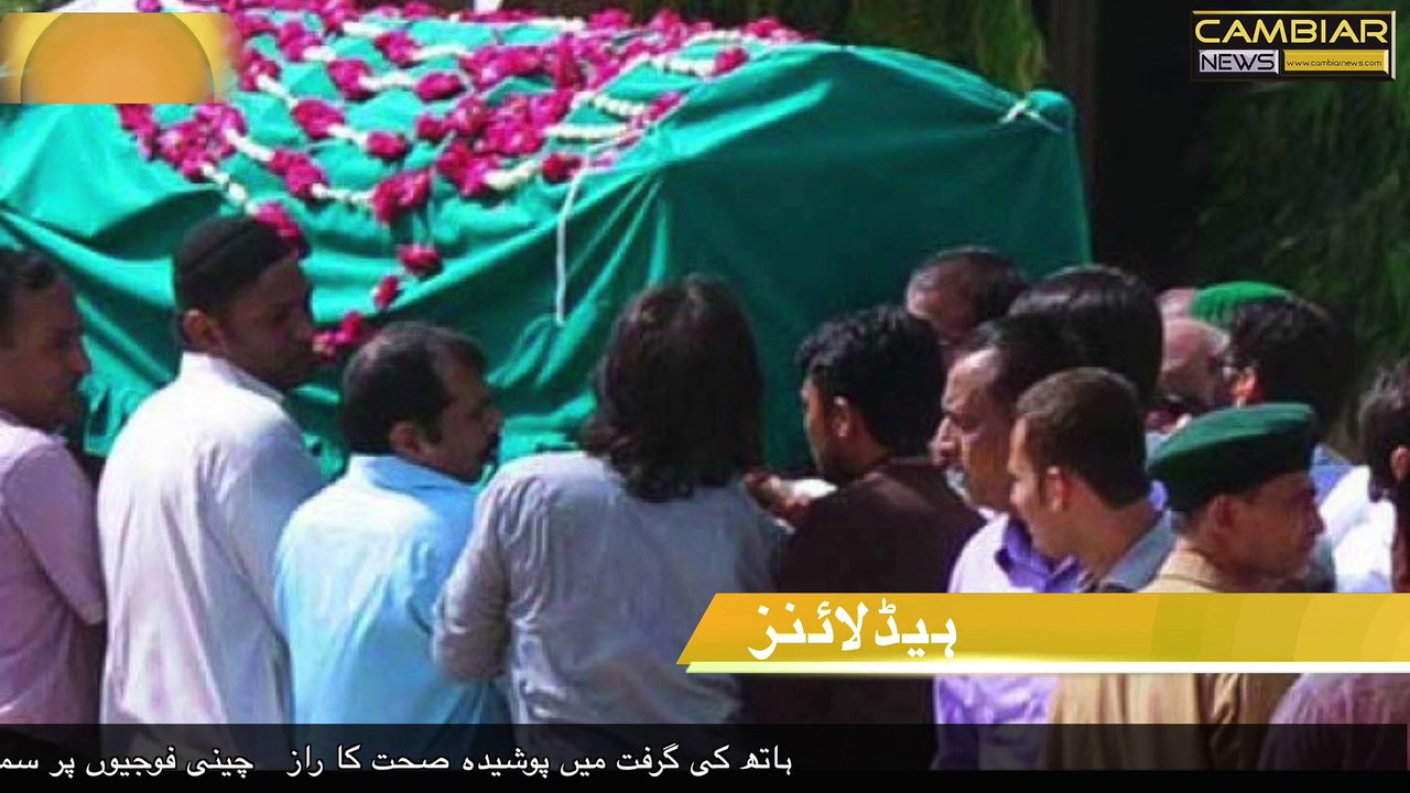 Cambiar News Headlines, 14th May 2015