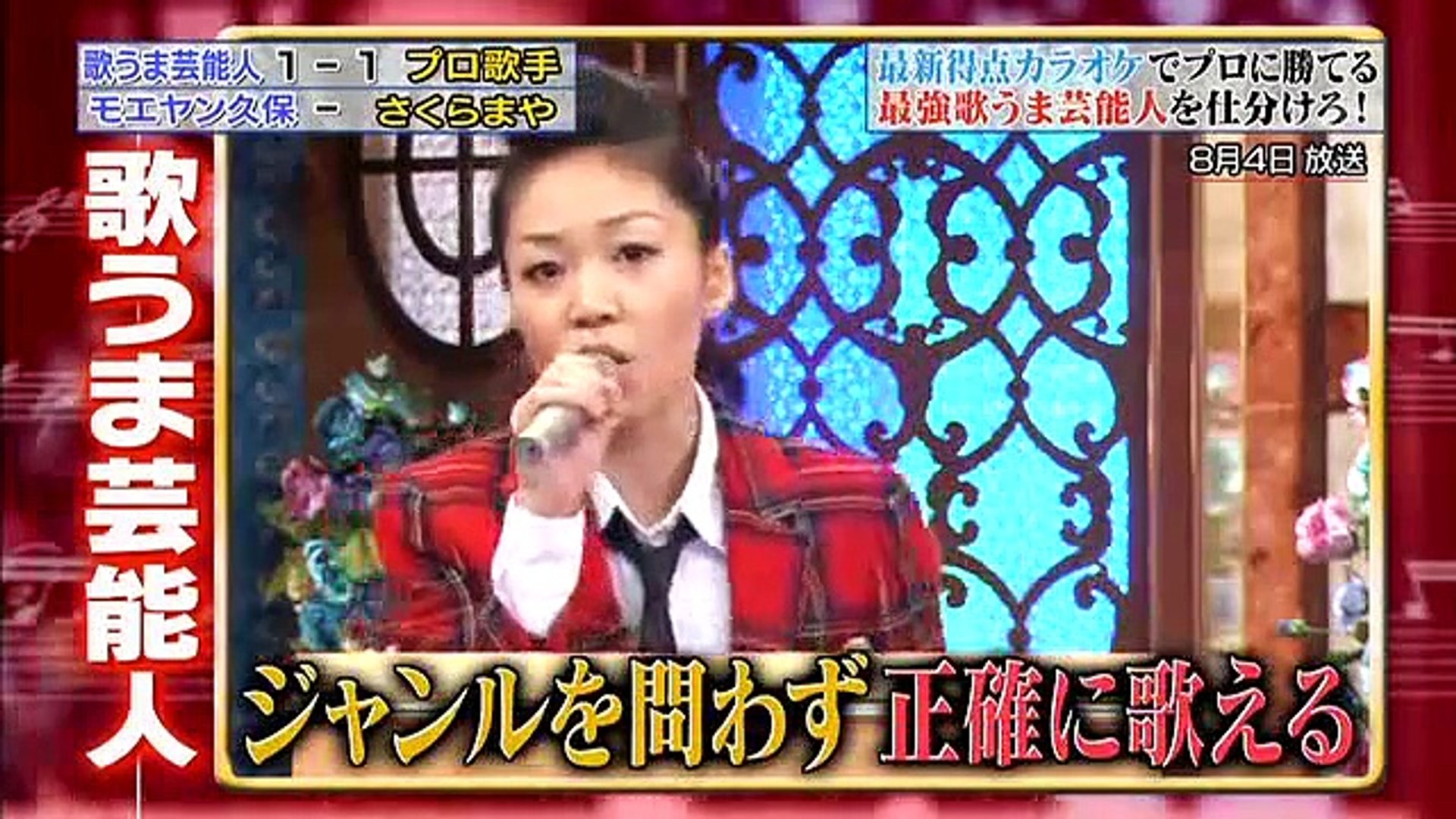 Ai Wo Komete Hanataba Wo Sakura Maya 動画 Dailymotion