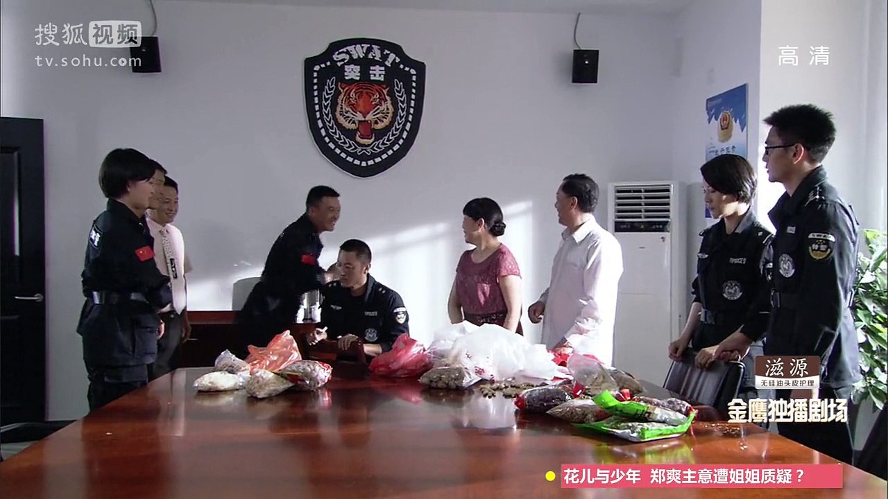 特警力量30【超清720p】