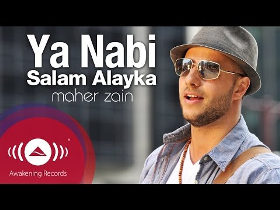Maher Zain - Ya Nabi Salam Alayka (Arabic) | ما...