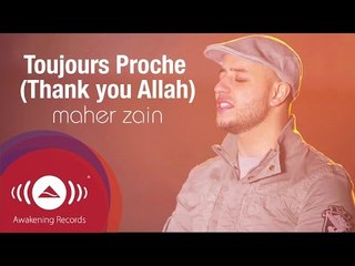 Maher Zain - Toujours Proche (Français) | Always Be There | Official Lyric Video