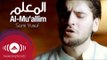Sami Yusuf - Al-Mu'allim | سامي يوسف - المعلم | Official Music Video