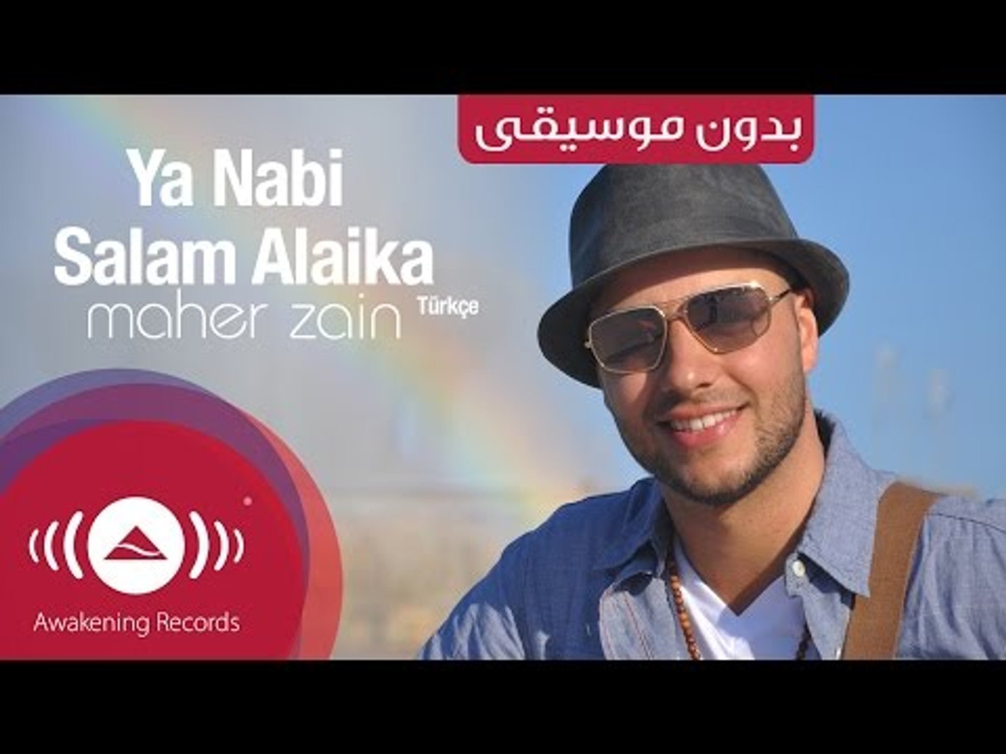 Maher Zain Ya Nabi Salam Alayka International Version Vocals