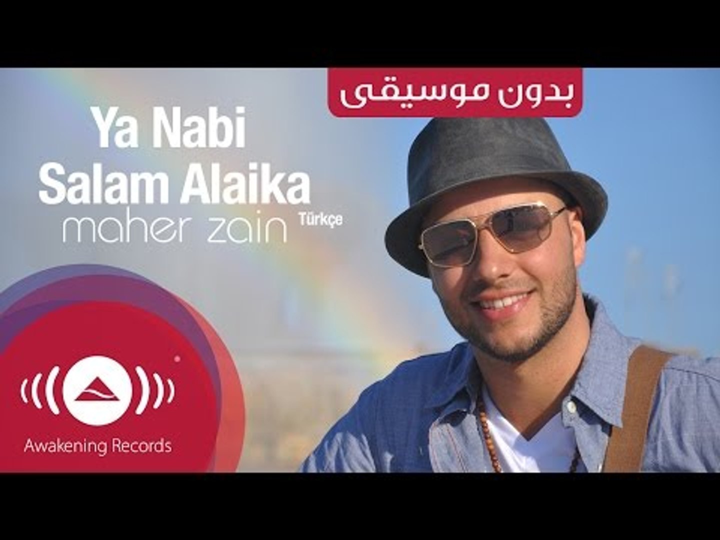 Maher Zain - The Chosen One  Vocals Only (Lyrics) - video Dailymotion