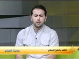 Mesut Kurtis #AlJazeera | مسعود كرتس - مقابلة قناة الجزيرة