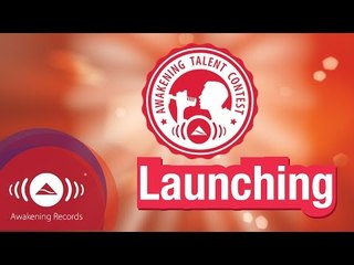 Awakening Talent Contest - Launch Video by the Judging Committee | #AwakeningStar