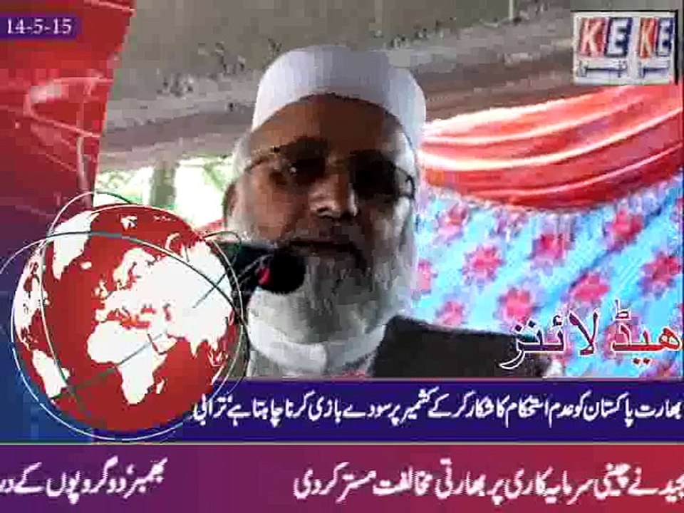 bulletin 14 may 2015_mpeg4
