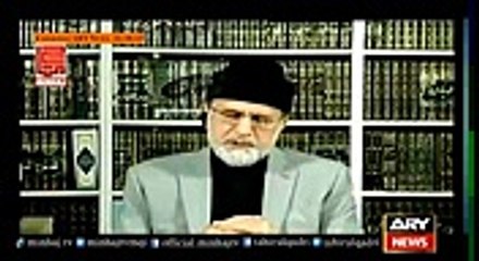 Minhaj-ul-Quran International has a biggest volume across the world-@-Must Watch