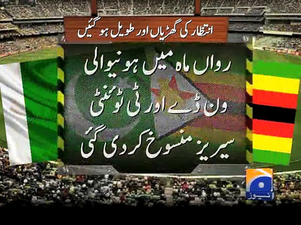 Zimbabwe cancel Pakistan tour -Geo Reports-14 May 2015
