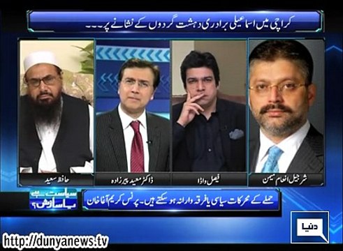 Dunya News - Siasat Hai Ya Sazish - 14-05-2015