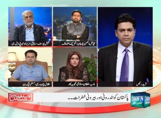 Khabar Say Khabar - May 14 ,2015