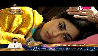 Khuda Dekh Raha Hai Episode 13 Full Aplus Tv Drama May 14, 2015