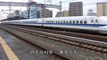 N700A N700系 700系新幹線 山陽新幹線 高速通過！Japanese Bullet Train - Shinkansen