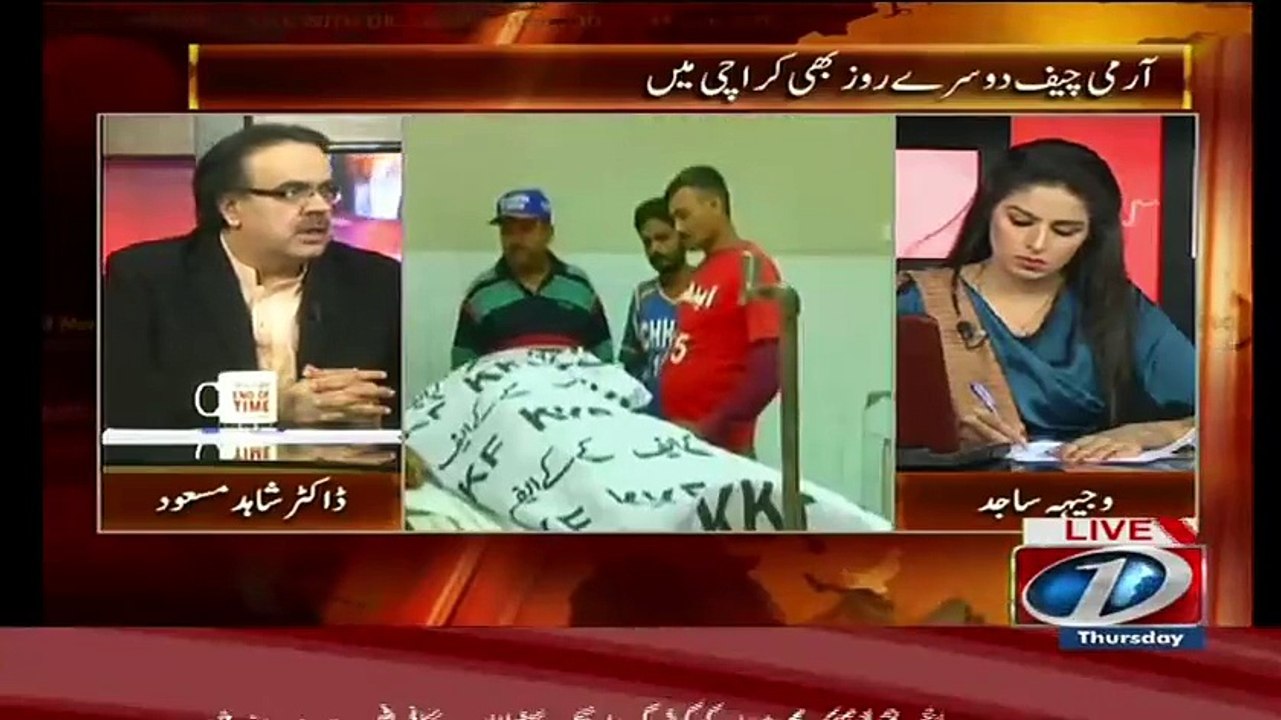 Kal Ki Meeting Most Important Bat Kia hui..Dr Shahid Masood Telling