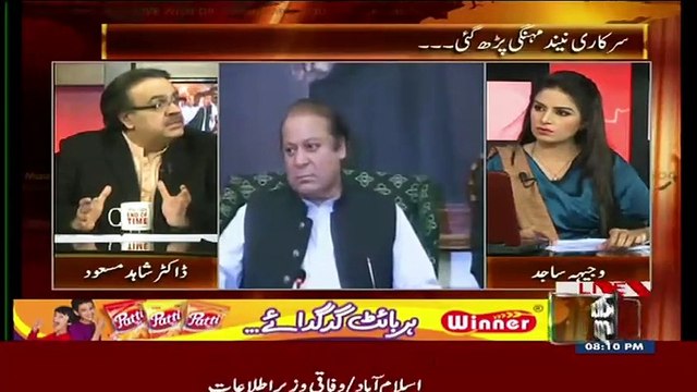 Kal Ki Meeting Mein Asif Ali Zardari Invited Nh The Unhone Unki Khawish Par Bulaya Gaya Tha..Dr Shahid Masood