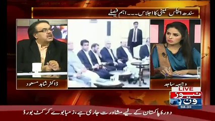 Dr Shahid Masood Respone Today Khurshed Shah Statement -