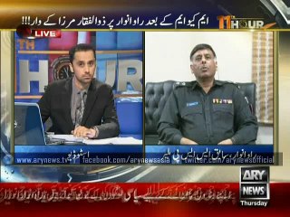 Rao Anwar accuses Zulfiqar Mirza of serious wrongdoings