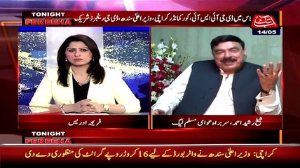 Video herunterladen: Sheikh Rasheed Badly Taunting On Geo Network To Leaked His Video