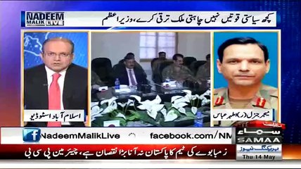 DG ISPR Praising KPK Police Which Not Politicized