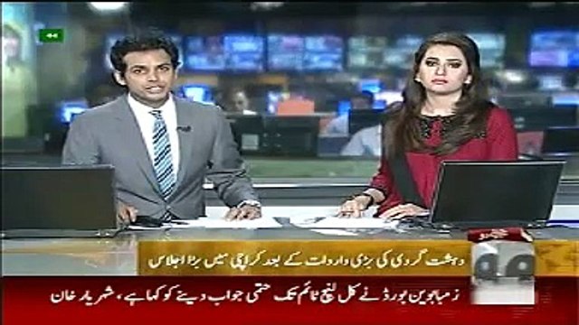 Geo News Headlines 15 May 2015_ High Level Meeting on Karachi Bus Firing Issue
