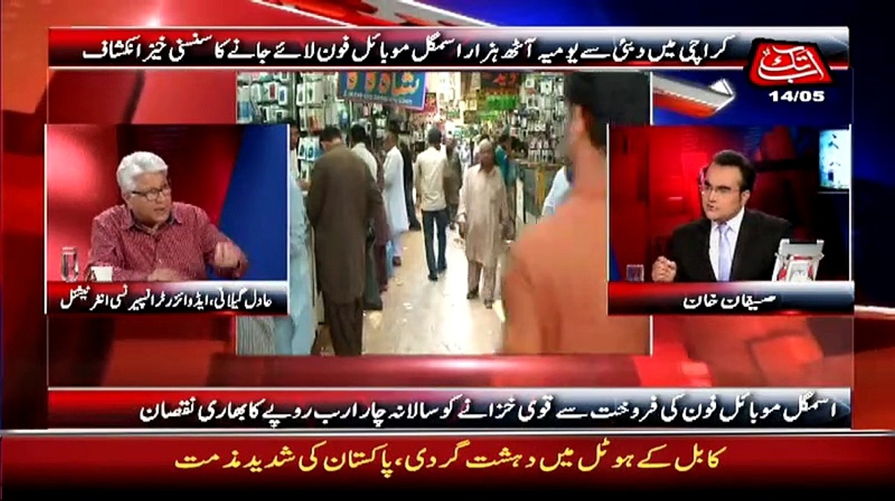 Adil Gillani Exposed The Custom Officers That How They Do Monay Laundhring Of  10 Thousand Dollars Daily From Airport