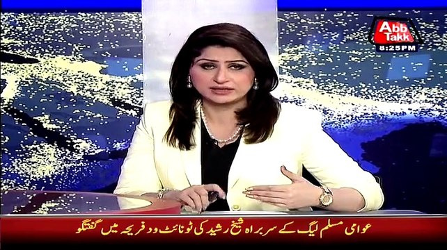 Is Mulk Ki Jung Akhir Mein Karachi Mein Hogi Jis Mein Raw Ke Dashatgard Ko Chu Ke Marege - Sheikh Rasheed