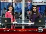 ARY News Headlines 15 May 2015 - Show cause notice to 262 employees of Water Boa