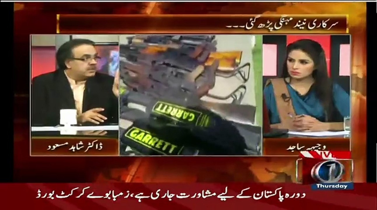 Army Gives Last Warning to PPP & Zardari- آرمی کی پیپلز پارٹی اور زرداری کو آخری وازننگ